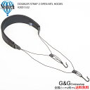 【ポイント10倍!マラソン期間限定】ネオテック ダブルストラップ 木管楽器用ストラップ DOUBLER STRAP-2 OPEN MTL HOOKS #2001332 Neotech 【smtb-KD】【RCP】