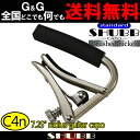 ☆SHUBB シャブカポ C4n カポタスト エレキギター用 ブラッシュドニッケル Standard Capo【送料無料】【smtb-KD】【RCP】:-p2