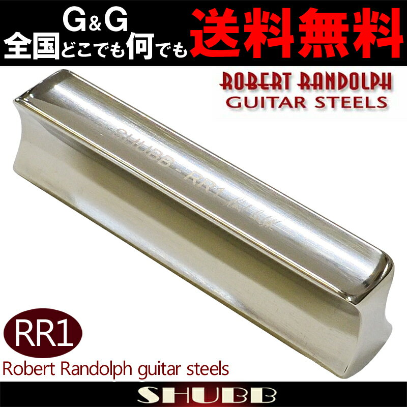 SHUBB シャブカポ RR1 スライドバー スチールギター用 ハワイアン カントリー ブルース Robert Randolph guitar steels