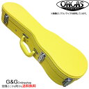 【商品説明】ORCAS Ukulele Hard Case Wood ConcertUC120Cシリーズスタンダードな木製ハードケース。外装にはレザーを使用しクロームハードウェアで仕上げたスタンダードなハードケースです。ソフトな肌触りで厚みのある内装ボアは楽器をやさしく保護。蓋付の収納スペースはアクセサリー類の持ち運びに便利です。【商品仕様】■外寸　全長(約)710mm&times;幅(約)245mm&times;高さ(約)125mm■内寸　全長(約)675mm&times;肩幅(約)150mm&times;腰幅(約)145mm&times;尻幅(約)210mm&times;深さ(約)105mm※画像はサンプルです。色合いはご覧いただく環境によって見え方は異なります。予めご了承くださいませ。