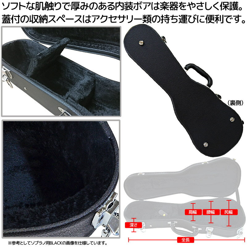 【ポイント10倍！マラソン期間限定】オルカス ウクレレ用 コンサート 木製ハードケース UC-120C Yellow イエロー ORCAS Ukulele Hard Case Wood Concert【送料無料】【smtb-KD】【RCP】：-p2 2