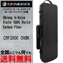 バイオリンケース CROSSROCK CRF3000OVBK Black Wave 4/4 バイオリン用 スクエアタイプ 譜面ケース付【送料無料】【smtb-K...