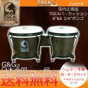 【ポイント10倍!15日限定!】ボンゴ TOCA トカ 2100TB Transparent Black 牛皮 木製 6 3/4インチ+6インチ【RCP】 spslpar