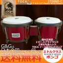 TOCA トカ パーカッション 2700NE-C ボンゴ Cherry/チェリー ウッド 7インチ& 8 1/2インチ Player’s Series Bong...