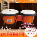 TOCA トカ パーカッション 2700NE-A ボンゴ Amber/アンバー ウッド 7インチ& 8 1/2インチ Player’s Series Bongo...