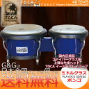 TOCA トカ パーカッション 4070VB ボンゴ VistaBlue/ビスタブルー ファイバーグラス 7インチ 8 1/2インチ Player’s Series Bongos【RCP】 spslpar