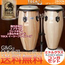 【ポイント10倍!15日限定!】TOCA トカ パーカッション 2800N コンガ Natural/ナチュラル 10インチ・11インチ Player’ s Series Congas【RCP】 spslpar