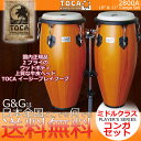 【ポイント10倍！4月29日まで】TOCA トカ パーカッション 2800A コンガ Amber/アンバー 10インチ・11インチ Player’ s Series Congas【RCP】 spslpar その1