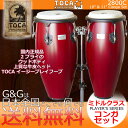 TOCA トカ パーカッション 2800C コンガ Cherry/チェリー 10インチ・11インチ  ...