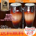 Toca Products Congasすべてのプレイヤーに幅広く演奏を楽しんでいただけるミドルクラスのElite Pro Series。ボディには徹底的に品質管理された2 プライのオークウッドが用いられ、音質、安定性ともに十分なコストパフォーマンスを発揮します。上質な牛皮ヘッドとカーブタイプのTOCA イージープレイフープの組み合わせは安定したチューニングを実現。11"Quinto( キント)、11-3/4"Conga( コンガ) サイズのセットは、様々なミュージックシーンに対応します。コンガ本体を取り付けるマウント部分が1 つのスクリューで安易に固定ができ、安定性の高いダブルレッグタイプのスタンドが付属します。【サイズ】キント：11" × D : 28"コンガ：11-3/4" × D : 28"