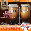 TOCA トカ パーカッション 3100NF キント&コンガ Natural Maple Fade Elite Pro Series【RCP】 spslpar