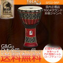 TOCA FREESTYLE ROPE TUNED DJEMBESトカ フリースタイル・ジャンベ ロープチューニングモデル。タフな合成樹脂シェル、職人が厳選したゴートスキン（本革）ヘッドを採用しています。肩にかけて運べ、ソリッドで本格的な音色を実現しました。プレイスタイルを選ばない、まさにフリースタイルなビートを刻むジャンベです。■ライトウェイトで頑丈な合成樹脂シェル。■優れたベース・トーンと澄んだ高域。■ゴート・スキン(本革)ヘッドは本格的なルックスとサウンドを両立。■職人が厳選した高い強度を誇る、編み込みのアルペン・ロープを採用することにより、安定したチューニングにリッチなベーストーンとシャープで鋭いリムショットを実現しております。【商品詳細】ヘッド径×シェル高さ サイズ：9インチ(約23cm)×16 1/2インチ(約42cm)ヘッド素材：ゴートスキン（本革）シェル素材：PVC合成樹脂ボディチューニングシステム：アルペンロープチューン※本体サイズ、柄、革の色には個体差がある場合が御座います。