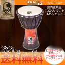 TOCA FREESTYLE ROPE TUNED DJEMBESトカ フリースタイル・ジャンベ ロープチューニングモデル。タフな合成樹脂シェル、職人が厳選したゴートスキン（本革）ヘッドを採用しています。肩にかけて運べ、ソリッドで本格的な音色を実現しました。プレイスタイルを選ばない、まさにフリースタイルなビートを刻むジャンベです。■ライトウェイトで頑丈な合成樹脂シェル。■優れたベース・トーンと澄んだ高域。■ゴート・スキン(本革)ヘッドは本格的なルックスとサウンドを両立。■職人が厳選した高い強度を誇る、編み込みのアルペン・ロープを採用することにより、安定したチューニングにリッチなベーストーンとシャープで鋭いリムショットを実現しております。【商品詳細】ヘッド径×シェル高さ サイズ：9インチ(約23cm)×16 1/2インチ(約42cm)ヘッド素材：ゴートスキン（本革）シェル素材：PVC合成樹脂ボディチューニングシステム：アルペンロープチューン※本体サイズ、柄、革の色には個体差がある場合が御座います。