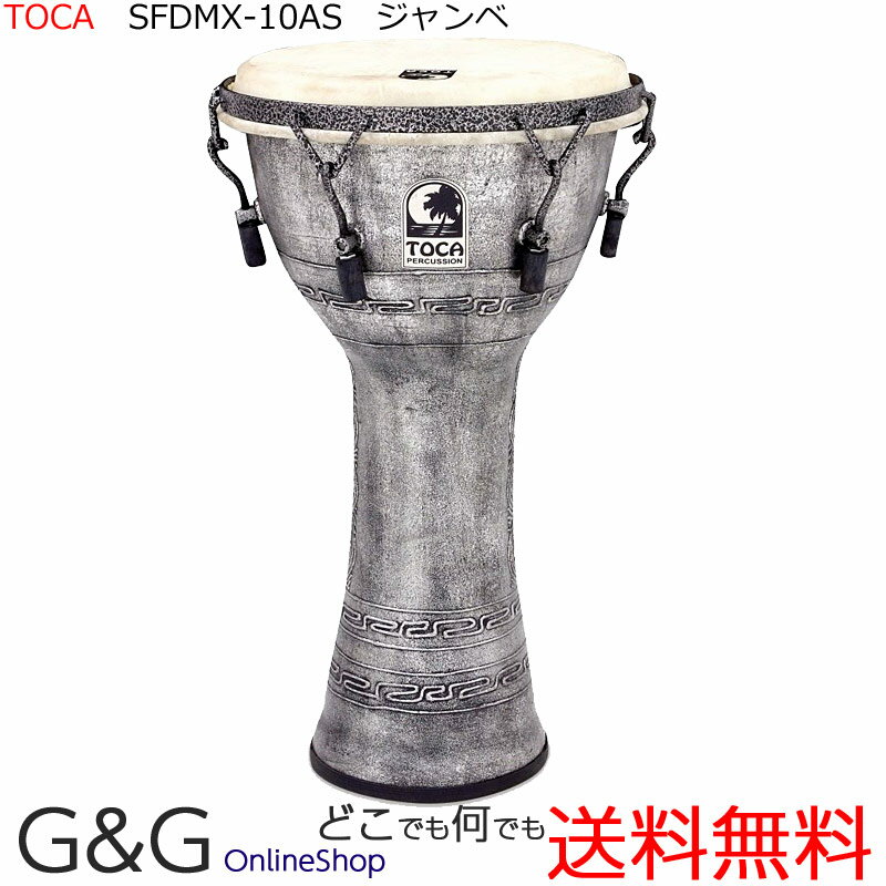 TOCA ȥ Djembes SFDMX-10AS Freestyle Mechanically Tuned Djembe 10