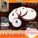 【ポイント10倍！5/6まで】TOCA トカ パーカッション TFD-5PK Frame Drum 5-pack 6