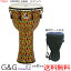 TOCA ȥ Djembes SFDMX-14KB Freestyle Mechanically Tuned Djembe 14