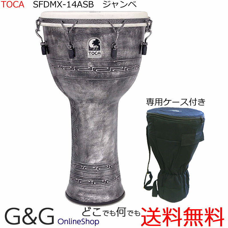 TOCA トカ Djembes SFDMX-14ASB Freestyle Mechanically Tuned Djembe 14