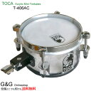 【ポイントUPセール中!】TOCA トカ パーカッション T-406AC ティンバレス Acrylic Mini Timbales Percussion パーカ...