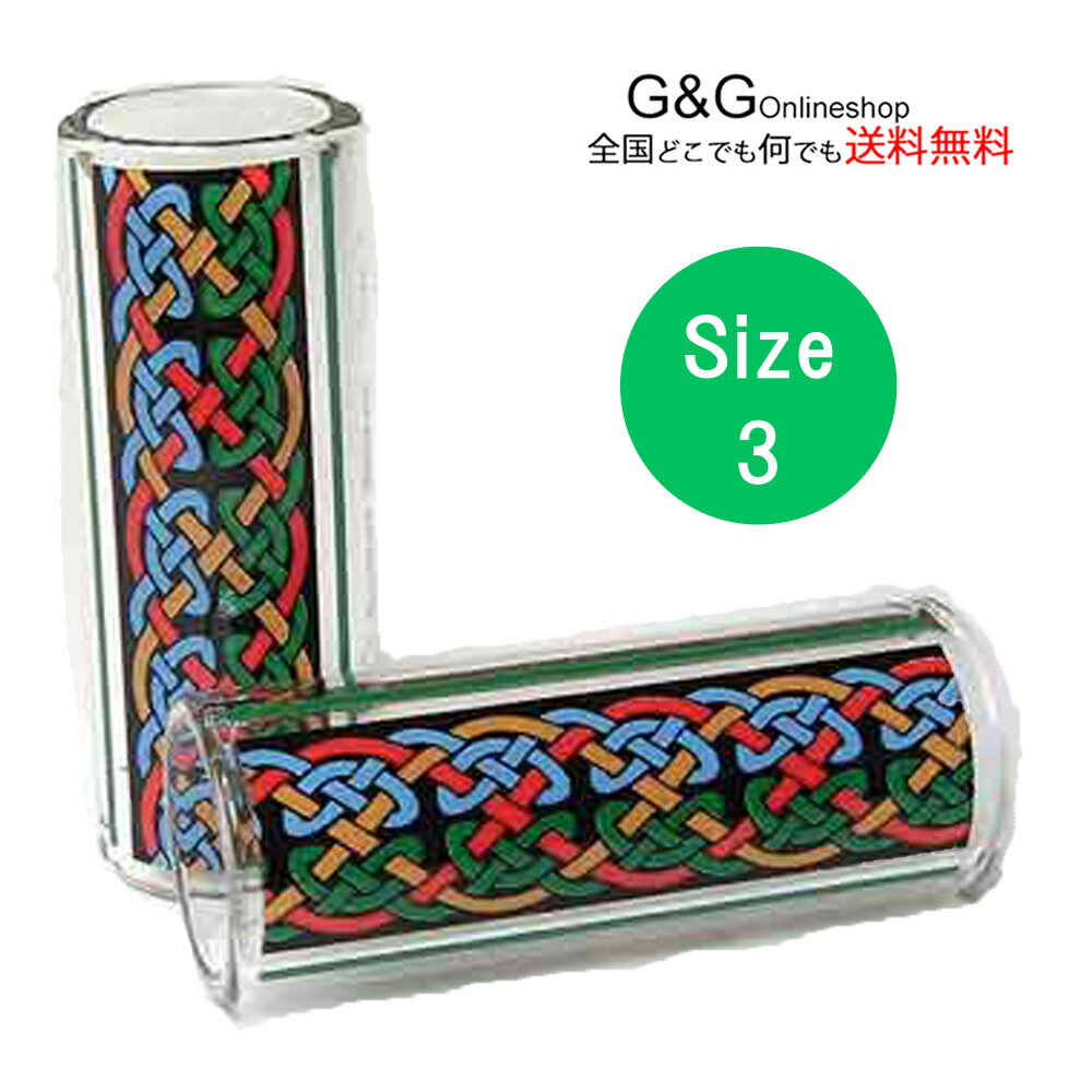 スライドバー ギタースライド ガラス製 ホールクリスタル HALL CRYSTAL Guitar Slide Reg Size 3 - Lurgan Celtic クリスタルスライドバー