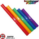 【ポイント10倍！スーパーSALE期間限定】ドレミパイプ Boomwhackers BWCW クロマチック 5本セット ド# レ# ファ# ソ# ラ#の半音階拡張セット ピアノの黒鍵の音 ブームワッカー