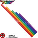 ドレミパイプ BWKW ベースクロマチック 低音5音セット 低いド#レ#ファ#ソ#ラ#の半音階拡張セット ピアノの黒鍵の音 Boomwhackers/ブームワッカー【smtb-KD】【RCP】(3)