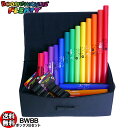 ドレミパイプ BWBB ボックスBセット クロマチック 2オクターブ Boomwhackers/ブームワッカー【smtb-KD】【RCP】