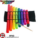ドレミパイプ BPXS ブームフォンXTSワックパック ドレミパイプを木琴のように演奏できるセット Boomwhackers/ブームワッカー【RCP】 ss20...