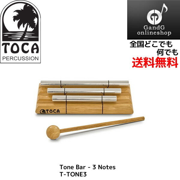 TOCA/トカ World Percussion Tone Bar 3 Notes T-TONE3 BER3レン☆トーンバー 3【RCP】：-p2 spslpar