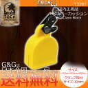 TOCA 3/2 Clave Block-Yellow w/swivel mountドラムセットやパーカッションを拡張させたい方にオススメなブロックです。これらを用いることで、バリエーション豊かなサウンドが演奏できます。取り付け部分は左右に180℃動くので、お好みの角度で調整可能です。サイズ：長さ 約10.2cm × 幅 約10cm × 厚み 約5.8cmクランプ取付サイズ：10mm※個体や計測方法によりサイズに多少の誤差がございます。