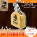 TOCA CLAVE WOOD BLOCKドラムセットやパーカッションを拡張させたい方にオススメなウッドブロックです。これらを用いることで、バリエーション豊かなサウンドが演奏できます。サイズ：長さ 約10.5cm × 幅 約10.3cm × 厚み 約5.8cmクランプ取付サイズ：10mm※個体や計測方法によりサイズに多少の誤差がございます。