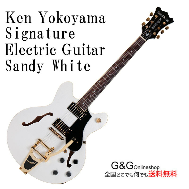 期間限定特価横山健シグネチュアギター Solid Bond Ken Yokoyama Signature Electric Guitar Coursesetter Sandy White w/Gold Hardware SB-KY CSR-G SWH ソリッドボンド【RCP】:-p5