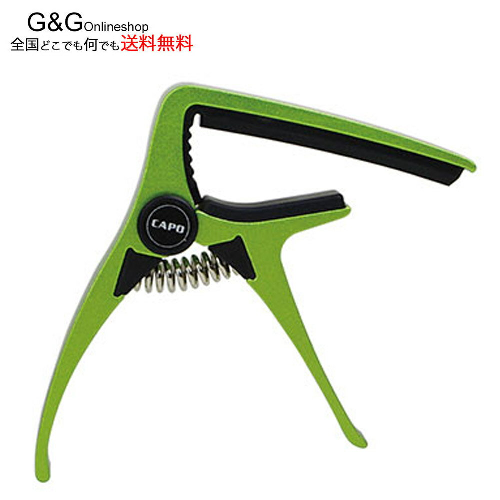 【商品説明】素材を見直し企画され、堅牢性と軽量性を兼ね備えたリーズナブルなカポタストです。高品質のばねを使用し、各弦をしっかりと押さえることができ、ピッチが安定します。メタリックカラー仕様となっております。※掲載画像はサンプルです。※ご覧いただく環境によって色合いが異なって見える場合がございます。予めご了承ください。