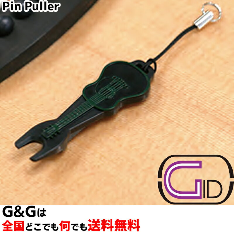 ジッド ブリッジピン抜き フォークギター用 アコースティックギター用ピンプラー ブラック GID Pin Puller BK(BLACK) GPP BK