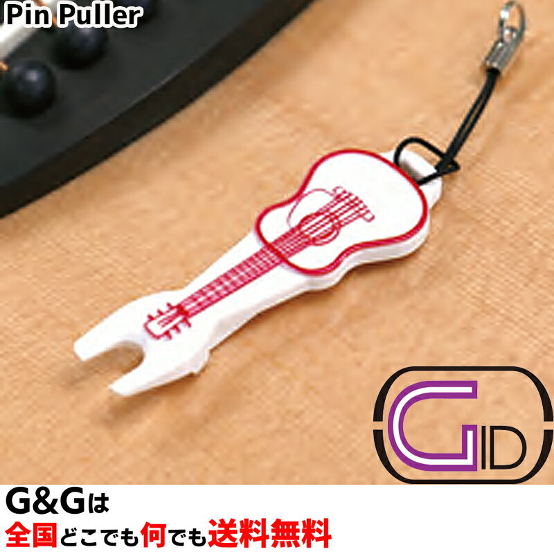 【今だけポイントUP】ジッド ブリッジピン抜き フォークギター用 アコースティックギター用ピンプラー ホワイト GID Pin Puller WH(WHITE) GPP WH