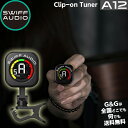 スイフ 3カラーディスプレイ クロマチック ミニクリップチューナー SWIFF AUDIO Three Color Display Mini Clip Tuner A12-CS