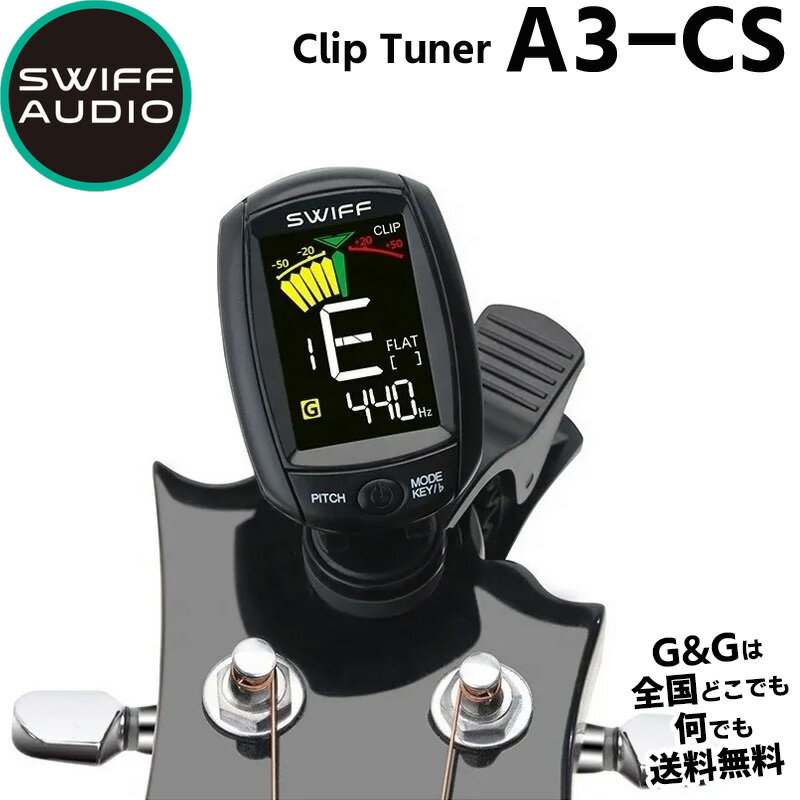 スイフ 3カラーディスプレイ ミニクリップチューナー SWIFF AUDIO Three Color Display Mini Clip Tuner A3-CS