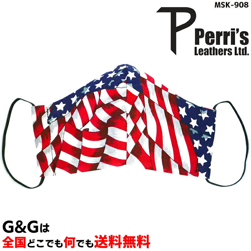 ペリーズ 洗えるマスク ファッションマスク 星条旗柄 Perri's WASHABLE COTTON FACE MASK X-SMALL USA FLAG MSK-908 fssl