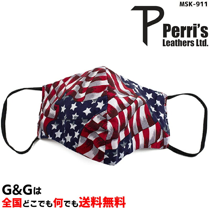 ペリーズ 洗えるマスク ファッションマスク 星条旗柄 Perri s WASHABLE COTTON FACE MASK LARGE USA FLAG MSK-911 fssl