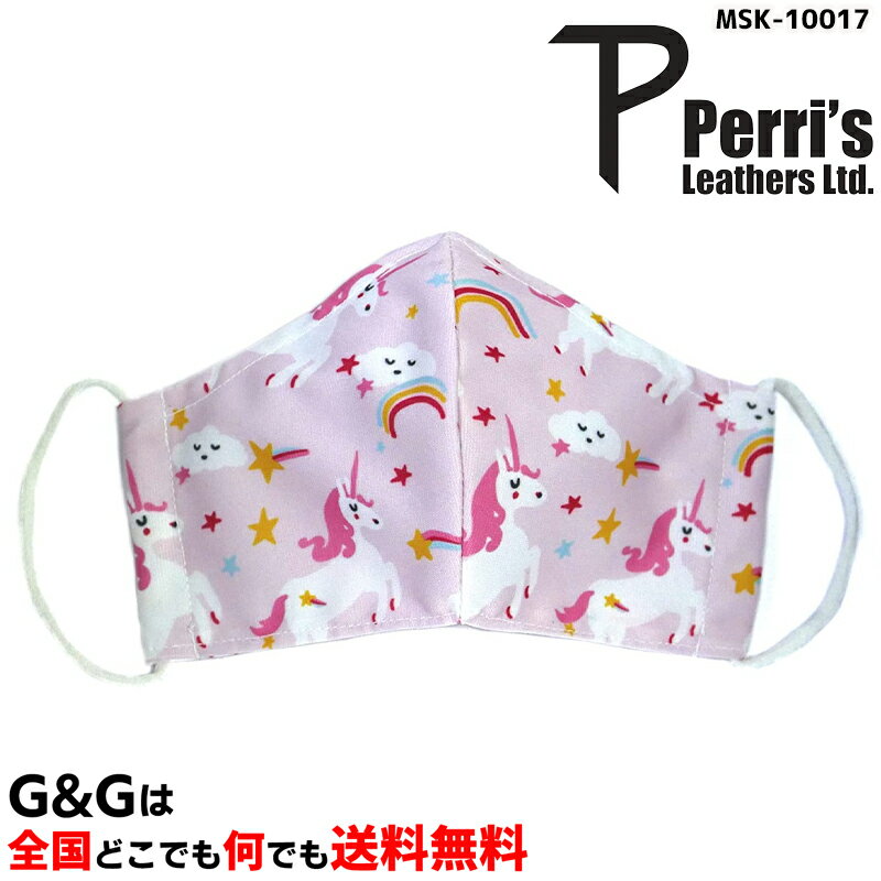 ペリーズ 洗えるマスク ファッションマスク ユニコーンピンク柄 Perri's WASHABLE COTTON FACE MASK SMALL UNICORNS PINK MSK-10017 fssl