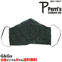 【ポイント10倍！5/6まで】ペリーズ 洗えるマスク ファッションマスク ドット柄 Perri's WASHABLE COTTON FACE MASK MEDIUM DOTS BLK-WHT MSK-10021 fssl