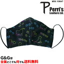 【ポイント10倍！5/6まで】ペリーズ 洗えるマスク ファッションマスク レインボードッグ柄 Perri's WASHABLE COTTON FACE MASK MEDIUM RAINBOW DOG MSK-10047 fssl