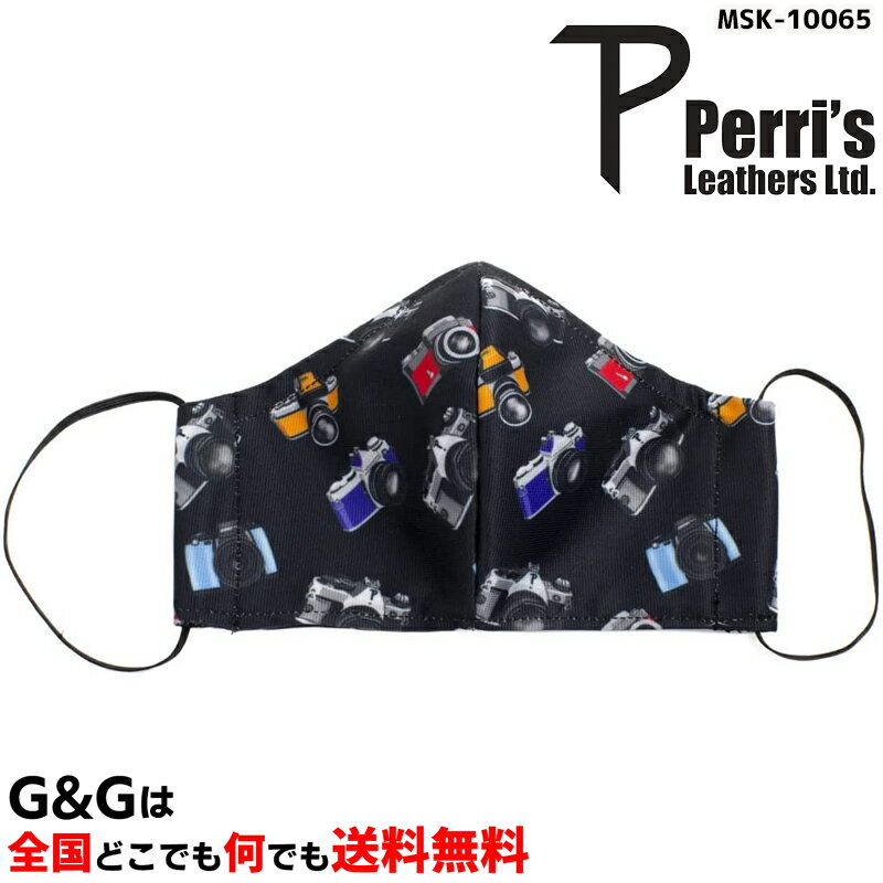 ペリーズ 洗えるマスク ファッションマスク カメラ柄 Perri's WASHABLE COTTON FACE MASK MEDIUM CAMERAS MSK-10065 fssl