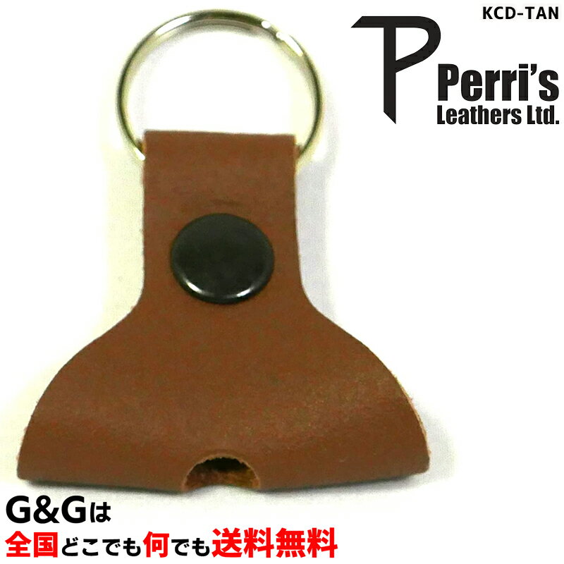 【ポイント10倍！マラソン期間限定】ペリーズ ドラムキーチェーン Perri's DRUM KEY KEYCHAIN KCD-TAN spsl