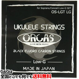 ORCAS(オルカス)：日本製 OS-LGT LG×1セット：ソプラノ、コンサート用ライト・ゲージ/4弦：LOW-G 国産のウクレレ弦セット 【送料無料】【smtb-KD】【RCP】：-p2