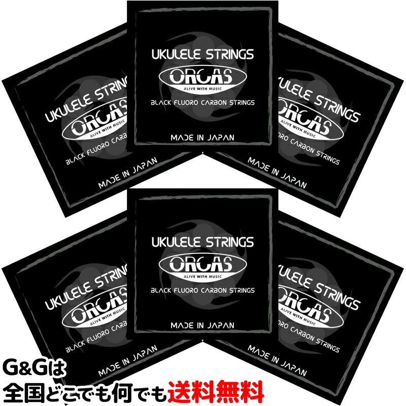 【xxx】ORCAS オルカス :日本製 OS-MED LG×6セット ソプラノ、コンサート用ミディアム・ゲージ 4弦:LOW-G 国産のウクレレ弦セット 【送...