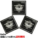 ORCAS オルカス :日本製 OS-TEN LG×3セット:テナー用/4弦:LOW-G 国産のウクレレ弦セット 【送料無料】【smtb-KD】【RCP】:72512-3-p2