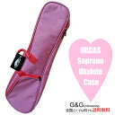 【ポイント10倍！4月29日まで】見た目が可愛い ソプラノ ウクレレ用ソフトケース レッド UKULELE SOFT CASE CUTE SOPRANO ORCAS OUCU-1RED