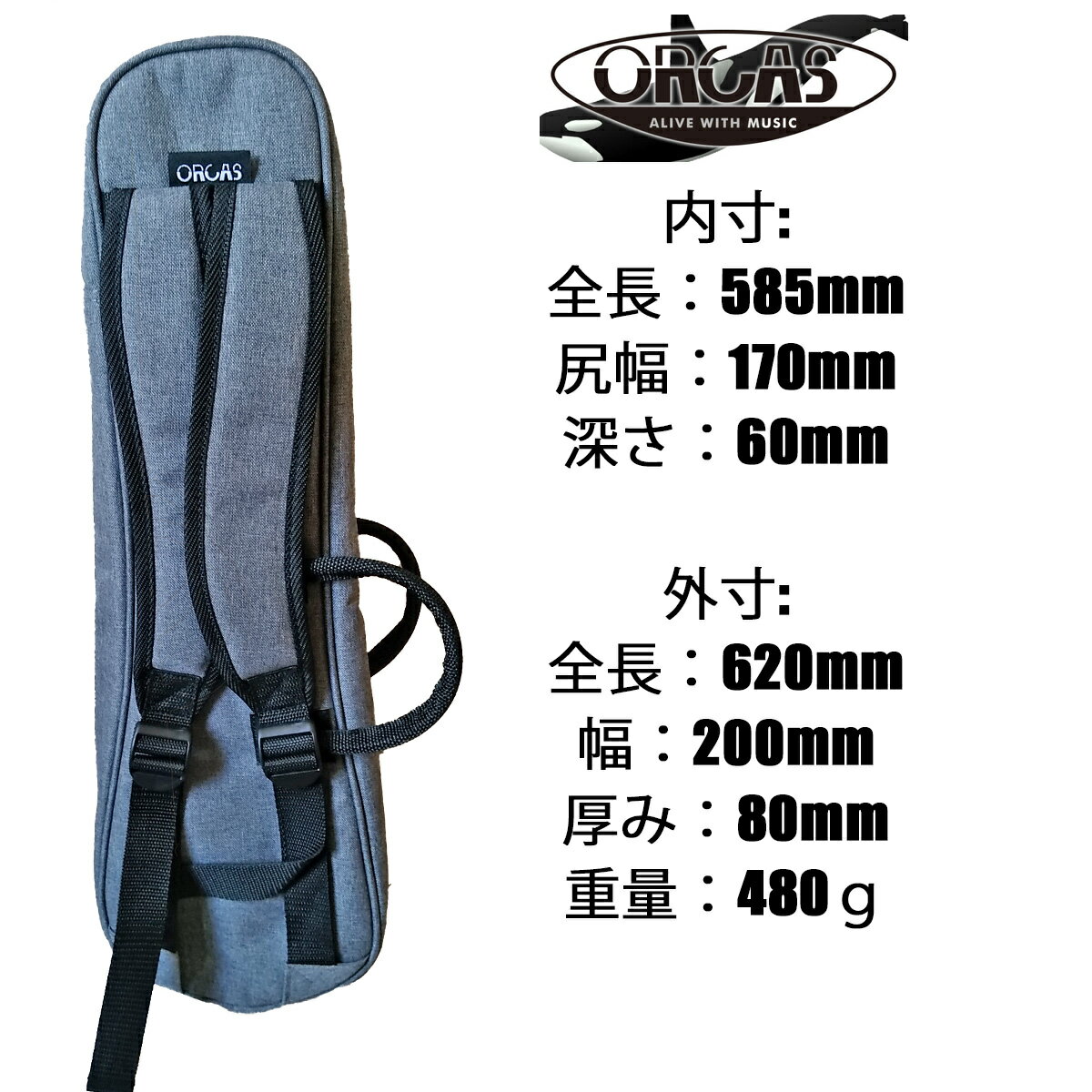 見た目が可愛いソプラノウクレレ用ソフトケースグレーUKULELESOFTCASECUTESOPRANOORCASOUCU-1GRY