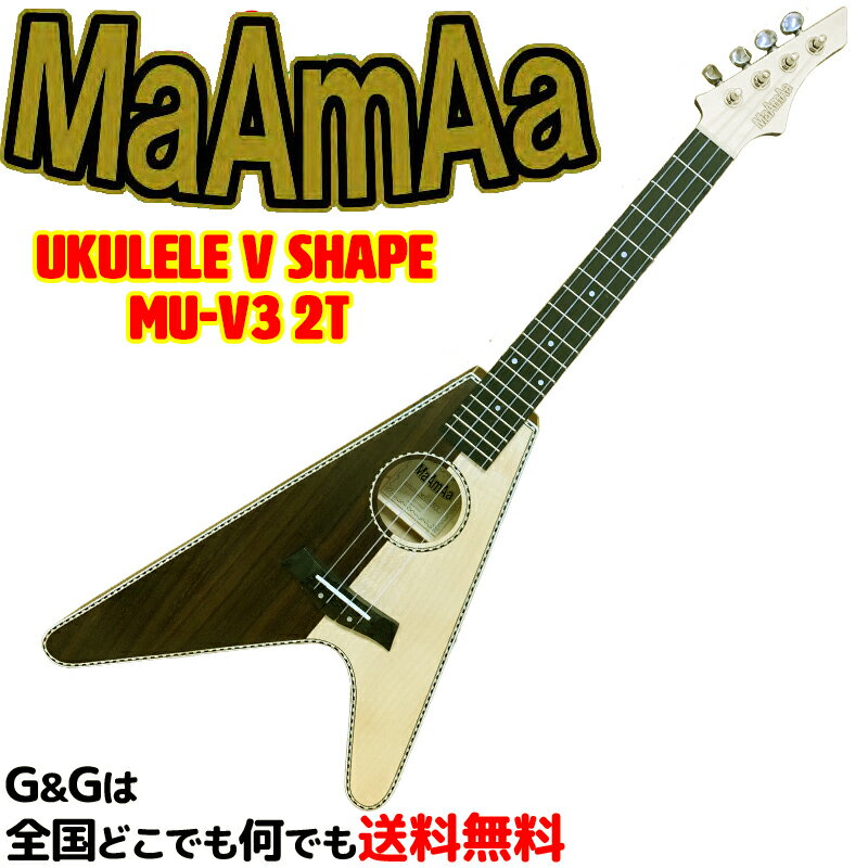 ȴʥ ޥޥ ե饤V ƥʡ MaAmAa Ukulele V Shape MU-V3 2T ġȡ  Ūʥ줬