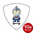 【10枚Set】 歴代 ULTRAMAN PICK SERIES ウルトラマンアグル No.17 ウルトラマンピック 1.00/PVC